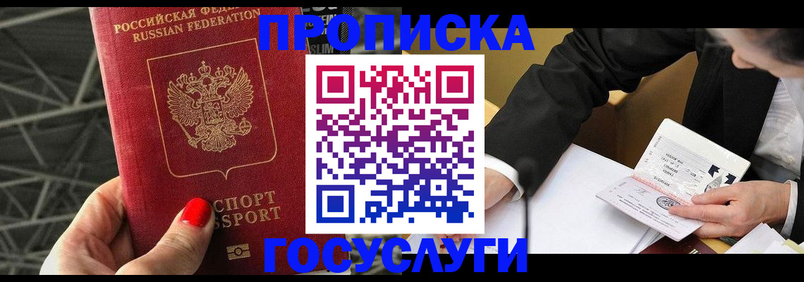 регистрация для дет. сада в Избербаше